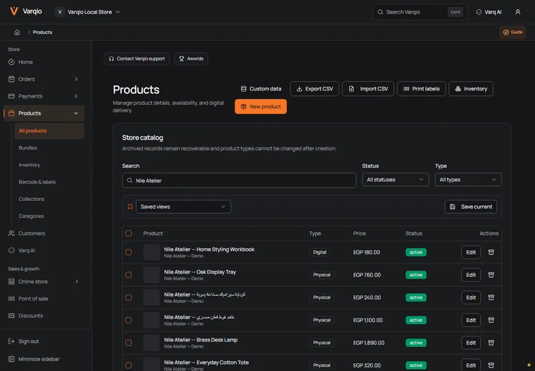 Merchant catalog with bilingual synthetic products. Actual local interface, fictional Nile Atelier data. Filtered to the eight Nile Atelier demo products. Product artwork intentionally absent.