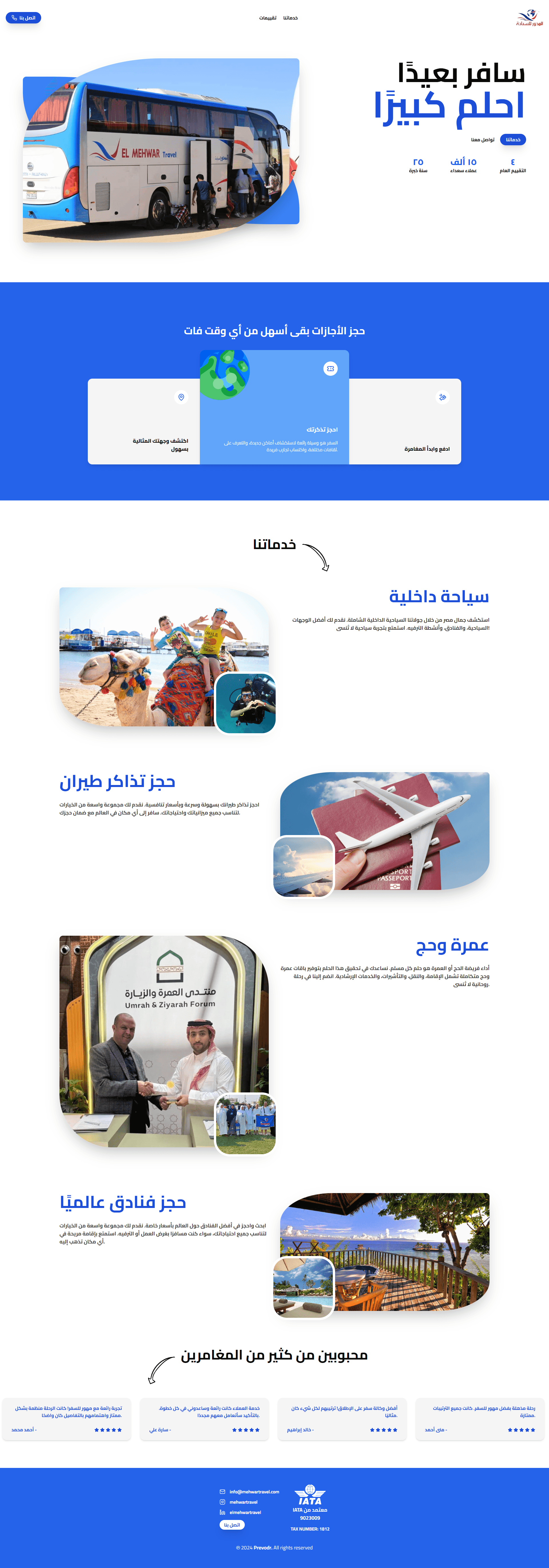 Home Page