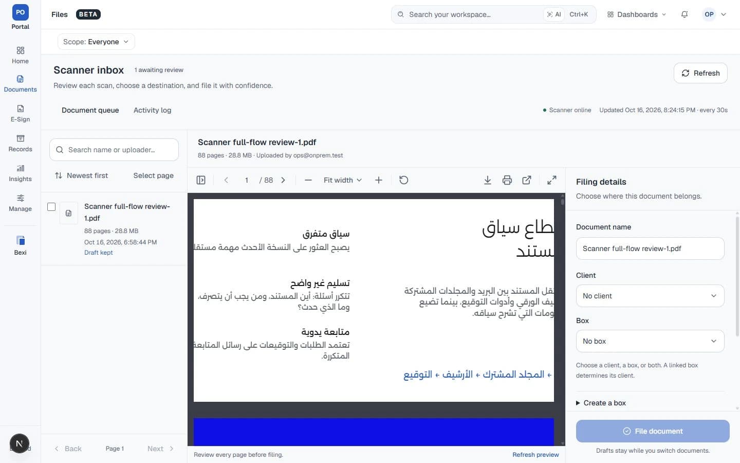 Scanner inbox with incoming queue, PDF preview and filing details