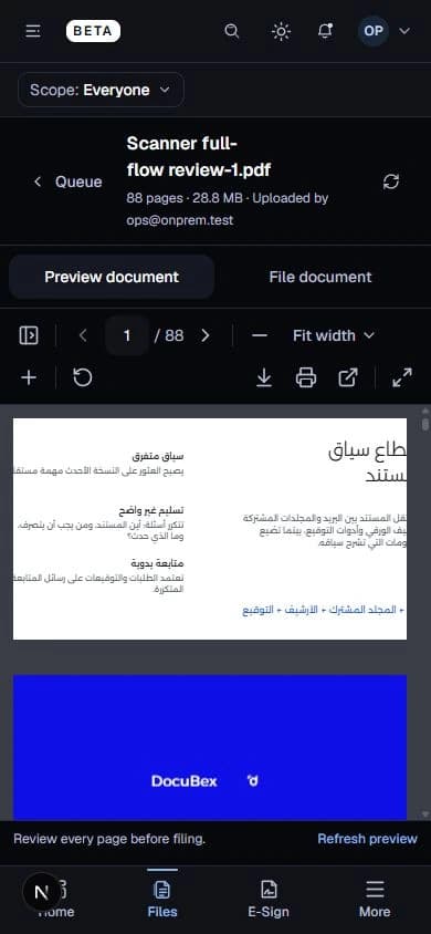 Mobile scanner inbox review with an Arabic demonstration document and dark application chrome