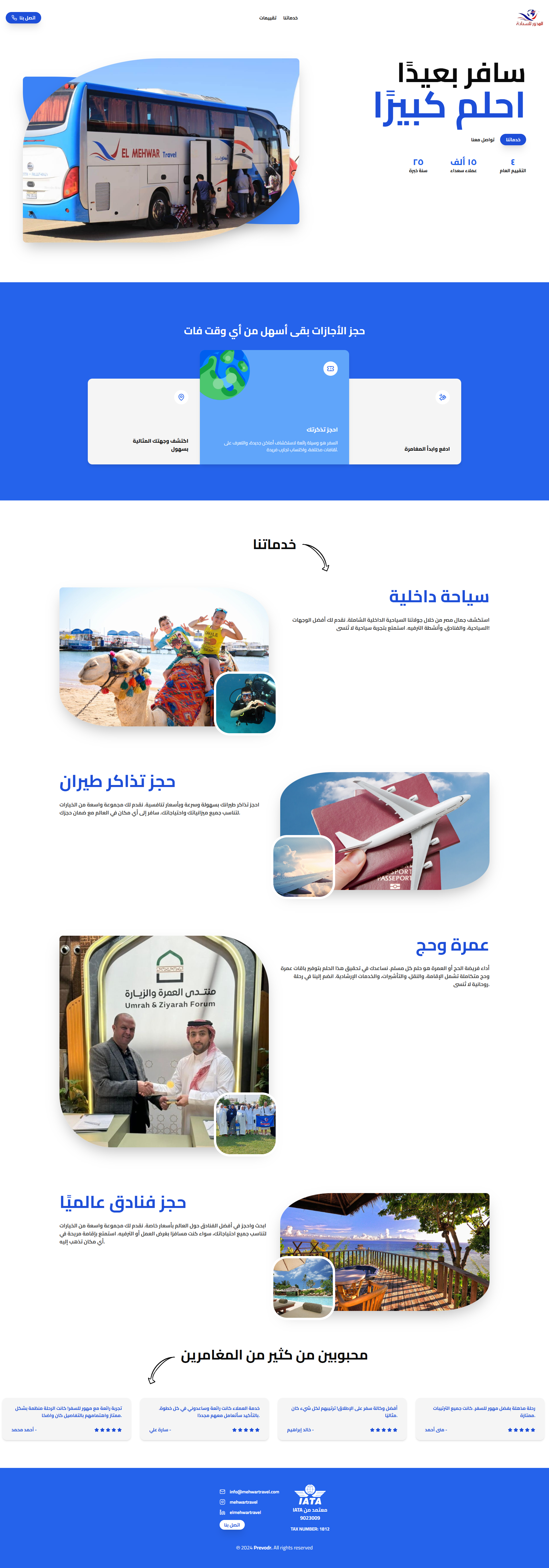 Home Page